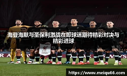 球速体育官方网站